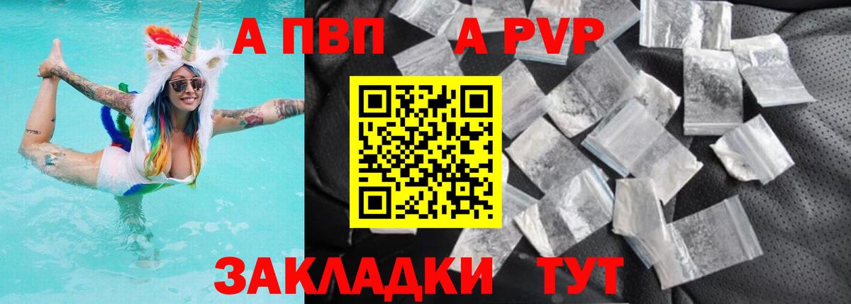 А ПВП СК КРИС  Alpha-PVP мука  Луховицы  Alpha PVP  Вход с VPN  A PVP СК 