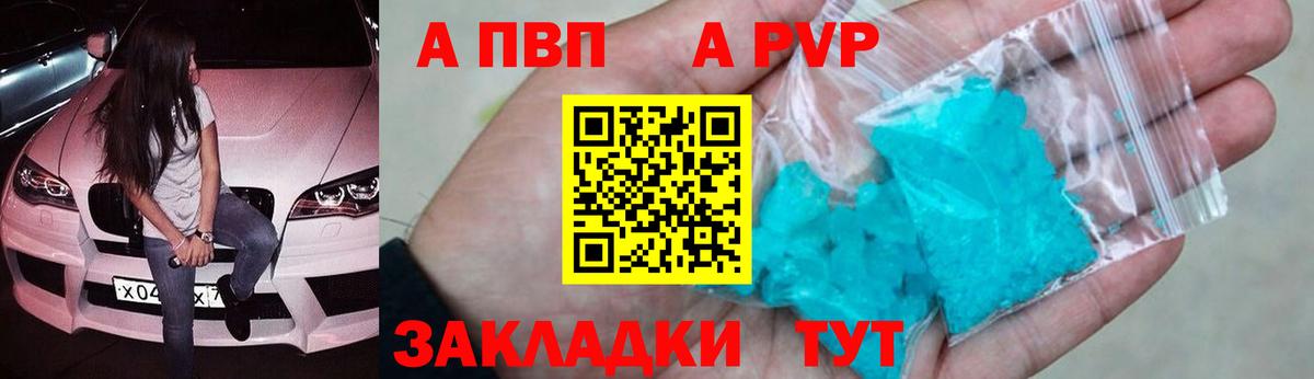 Альфа ПВП СК КРИС Луховицы