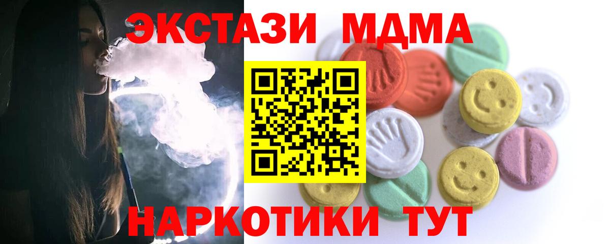 Канабис  Вход с VPN  Мефедрон   Луховицы  Гашиш  Кокаин 