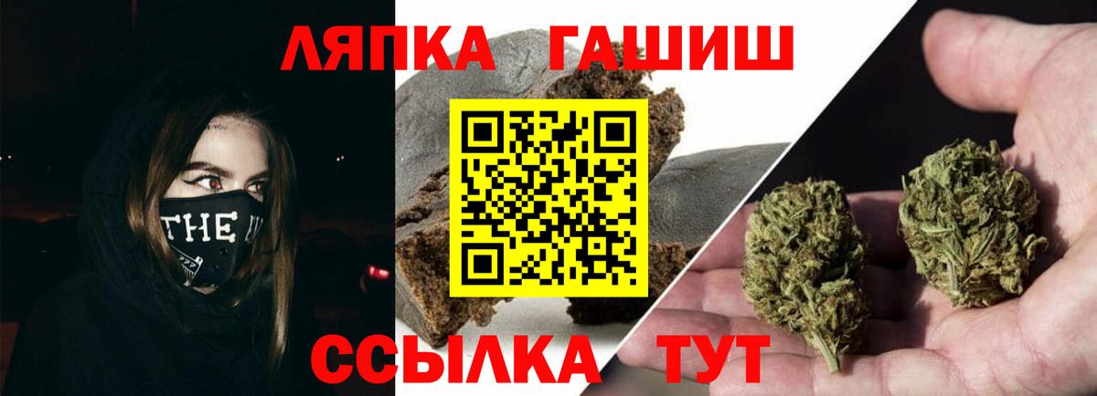 Гашиш хэш Луховицы