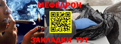 прущая мука Заводоуковск