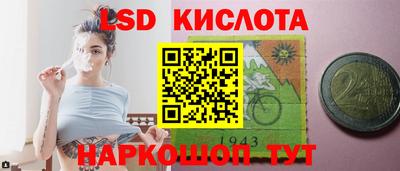 ECSTASY Ирбит