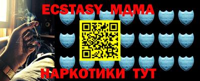 мяу мяу мука Ипатово