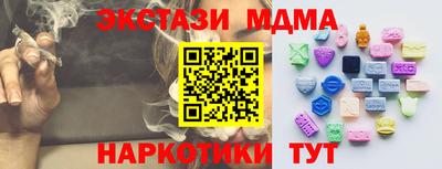 мескалин Изобильный