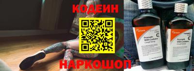 прущая мука Заводоуковск