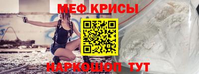 прущая мука Заводоуковск