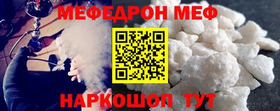 мескалин Изобильный