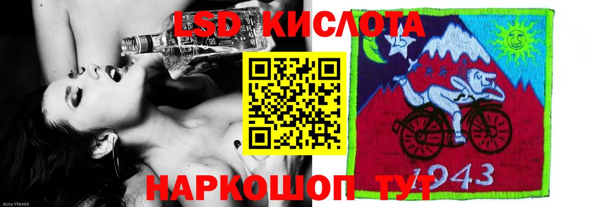 LSD-25 экстази кислота  LSD-25 экстази  Луховицы  Лсд 25 экстази ecstasy  Вход с VPN 