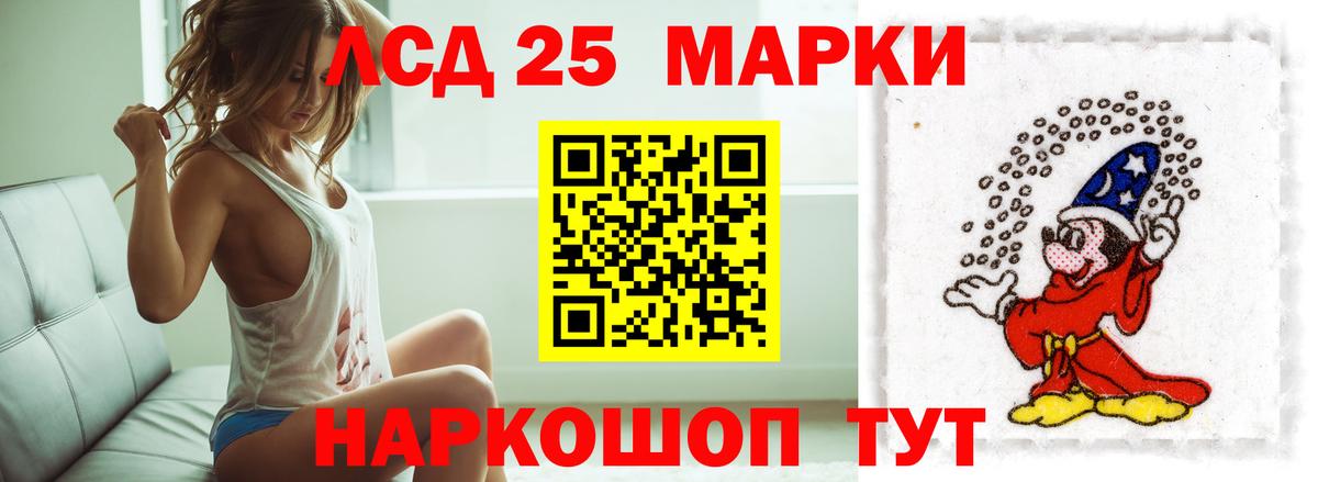 ЛСД экстази кислота Луховицы