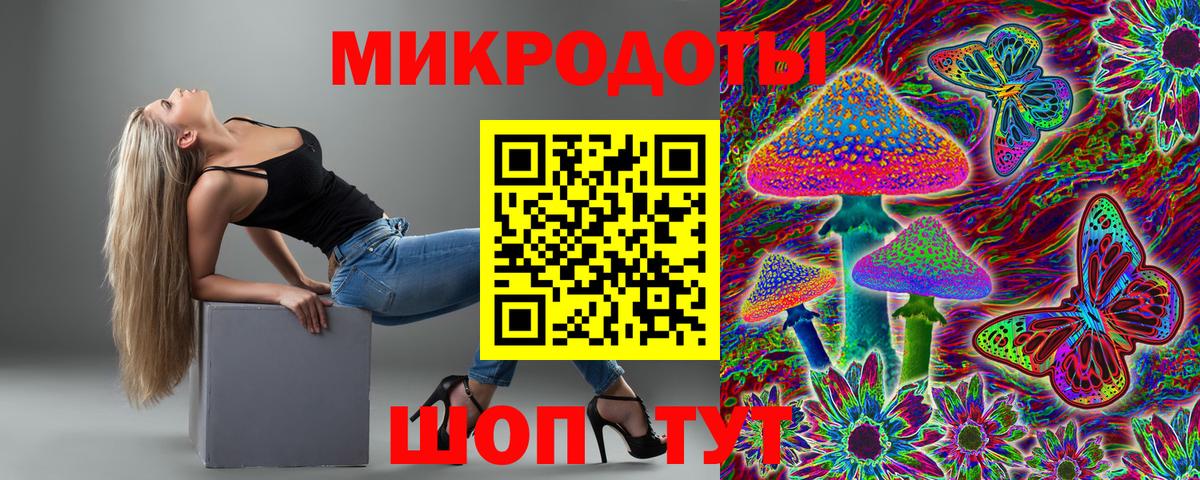 Псилоцибиновые грибы мухоморы Луховицы