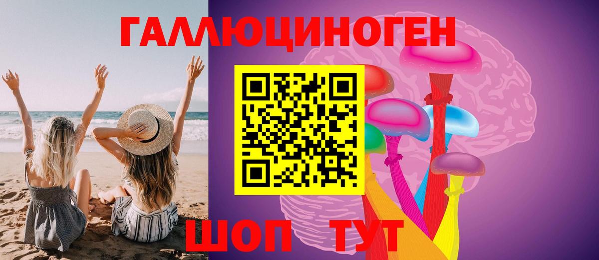 Псилоцибиновые грибы MAGIC MUSHROOMS  Вход с VPN  Псилоцибиновые грибы Psilocybe  где можно купить   Луховицы 