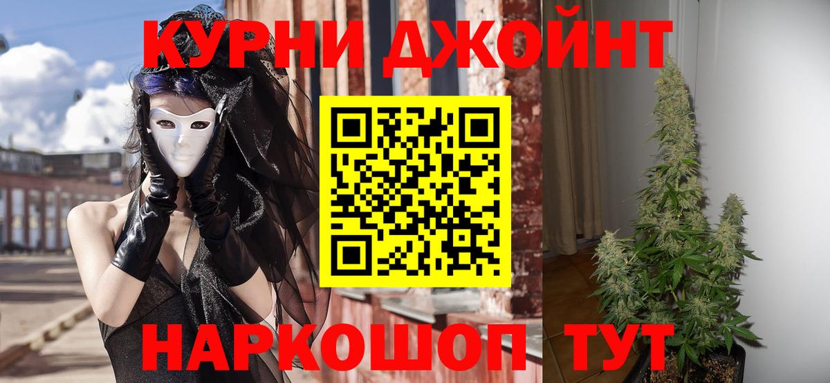 Каннабис Amnesia  Вход с VPN  Луховицы  Каннабис THC 21%  Конопля ГИДРОПОН  Канабис SATIVA & INDICA 