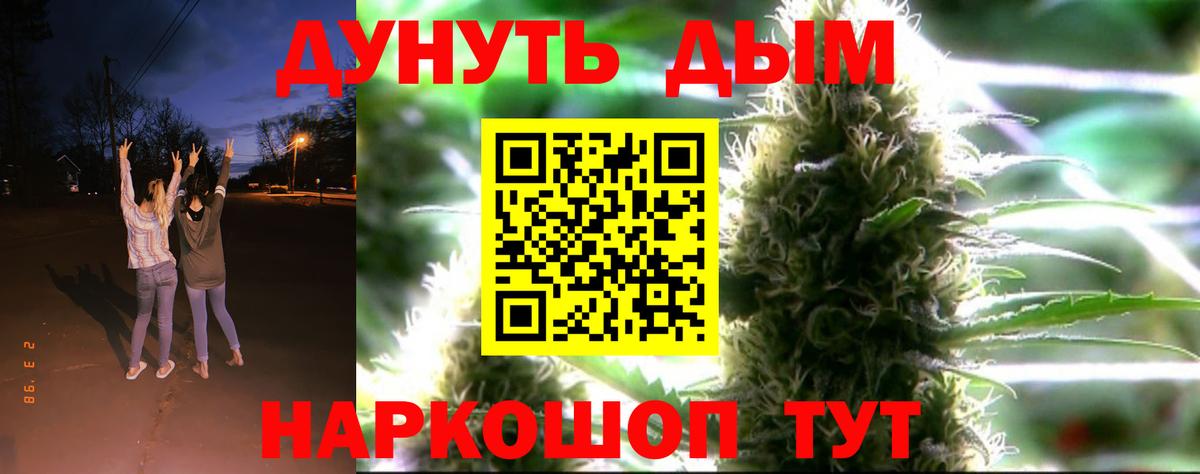 Бошки Шишки ГИДРОПОН Луховицы